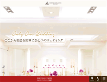 Tablet Screenshot of hamiltonhotel.jp